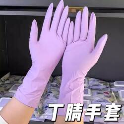 Nitrile Gloves for Kitchen Dishwashing, Durable Household Cleaning, Rubber Gloves for Women, Special for Housework, Disposable Short Waterproof Gloves