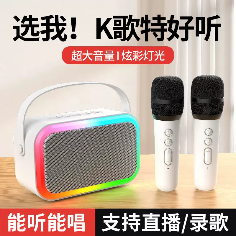 布谷鸟K08蓝牙音箱家用手提便携双麦无线话筒k歌一体多功能音箱-Taobao 