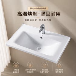 Huida Ceramic Basin Bathroom Cabinet Ceramic Integrated Basin Above Counter Basin Washbasin Washstand Basin