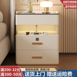 Installation-Free New Smart Bedside Table Modern Simple Solid Wood Bedroom Home Multifunctional Bedside Storage Side Cabinet