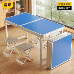 Folding Table Portable Folding Desk for Outdoor Use Rectangular Promotional Table for Business Events and Grand Opening Ceremonies Dining Table and Chairs