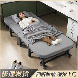 Folding Bed for Lunch Break, Single Bed, Recliner, Office Nap Tool for Adults, Simple Portable Hospital Companion Bed