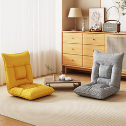 Lazy Sofa Bed, Backrest Chair for Bedroom, Balcony, Bay Window, Foldable Single Reading Corner Small Sofa, Tatami Seat