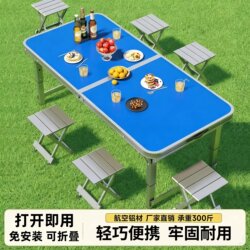 Installation-Free Folding Table, Outdoor Table, Night Market Stall, Foldable Portable Aluminum Alloy Camping Outdoor Dining Table and Chairs