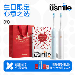 Usmile Smile Plus Electric Toothbrush Birthday Gift for Girls to Give to Best Friends, Boys' Christmas Gift, Practical for New Year's Eve