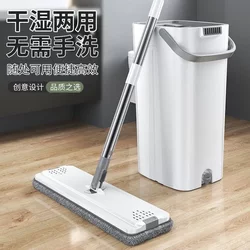 Hands-Free Lazy Mop, Large Thickened Spin Mop for Home Use, Dry and Wet Separation Mop Bucket, One-Step Cleaning