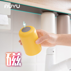 Magnetic Toothbrush Cup under the Mirror Cabinet, Inverted Mouthwash Cup, Children's Wash Cup, Wall-Mounted Storage Rack, Toothbrush Cup