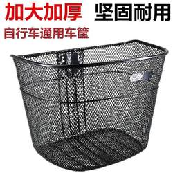 Bicycle Blue Bicycle Basket Folding Mountain Bike Basket Basket Front Basket Bicycle Basket