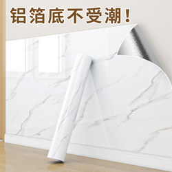 Self-Adhesive Wall Skirt Stickers, Waterproof and Moisture-Proof, Imitation Tile Wall Stickers, Wall Covering, Decorative Renovation Wallpaper