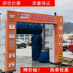 Fully Automatic Car Wash Machine, Intelligent Unattended Computer-Controlled Contactless Gantry Reciprocating Self-Service Car Wash Equipment for Commercial Use