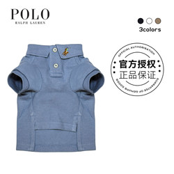Polo Ralph Lauren Dog Lapel Short-Sleeved T-Shirt Blue Button Pet Clothing Versatile Puppy Clothes