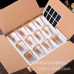 Amazon square glass 12-piece sealed jar set storage jar spice box condiment storage glass bottle