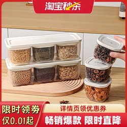 【Clearance Price】Spice Storage Box Kitchen Seasoning Organizer High-Quality Moisture-Proof Multifunctional Compartmentalized Kitchen Shelf