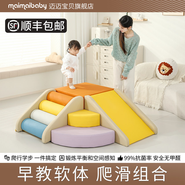 Early education center soft climbing and sliding combination baby sensory training climbing frame baby stair climbing ladder soft package slide