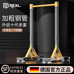 Germany-Rexl/Floor-Standing Pull-Up Bar for Indoor Home Use, Adult Pull-Up Device, Lever Bar, No-Drill Installation, Home Single Bar
