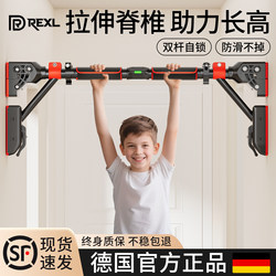 Children's Pull-Up Bar for Stretching the Spine and Height Growth, Indoor Home Wall-Mounted No-Drill Hanging Bar for Door Frame
