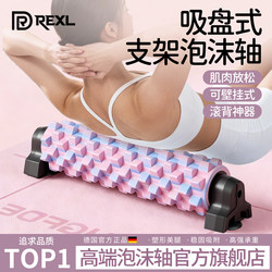 German Foam Roller for Muscle Relaxation, Professional Yoga Roller, Slimming Leg Massage Roller, Wolf Tooth Roller, Leg Massage Tool