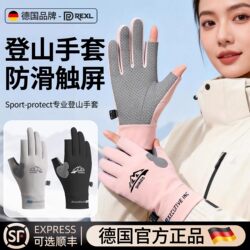 German Half-Finger Mountaineering Gloves for Men and Women, Outdoor Climbing, Non-Slip, Rock Climbing, Cycling, Fitness, Professional Hiking, Wear-Resistant
