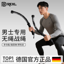 Cordless Battle Rope for Men's Fitness, Home Use, Arm Strength Training, Muscle Development, Large Rope, Battle Rope, Professional Training, Physical Fitness Rope