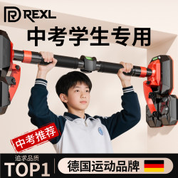 Pull-Up Bar for Students, Indoor Home Use, No-Drill Installation, Children's Bar Training Equipment, Fitness Hanging Bar