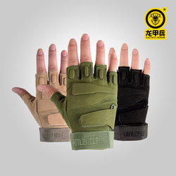 Dragon Armor Blackhawk Tactical Fighting Gloves Half Finger Breathable Mountaineering Sports Summer Outdoor Non-Slip Cycling Gloves for Men and Women