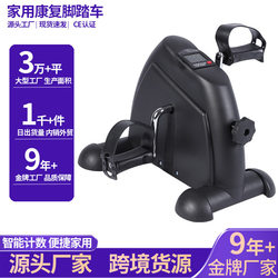 Mini Exercise Bike with Display Screen, Dual-Use for Hands and Feet, Indoor Stepper for the Elderly, Leg Rehabilitation Trainer