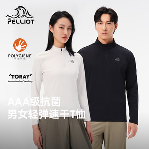 
Pelliot quick-drying T-shirt 26 spring men's stand-up collar running long-sleeved bottoming shirt hiking mountaineering top for women