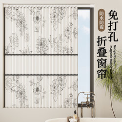 Folding Shower Curtain, Waterproof and Mildew-Proof for Bathroom, Shower, Kitchen, Privacy Screen, Small Curtain, Invisible Hanging Curtain