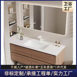 Slate Ceramic Seamless Basin Log Style Bathroom Cabinet Combination Bathroom Washbasin Cabinet Bathroom Cabinet Factory