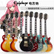 Epiphone Yipufeng Beginner Les Paul Lonely Rock Goto SG 50S 60S Black Card Electric Guitar
