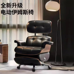 Smart Eames Electric Leather Executive Chair, Study Retro Office Chair, Reclining Massage Computer Chair, Swivel Chair