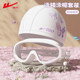 Huili swimming cap swimming goggles for women waterproof and anti-fog high definition comfortable ear protection long hair waterproof plush swimming cap professional suit