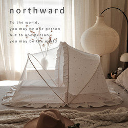 Northward Crib Mosquito Net Full-Cover Universal Foldable Anti-Mosquito Shade for Newborn Babies