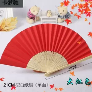 silk fan folding fan paper fan advertising fan Latest Best Selling