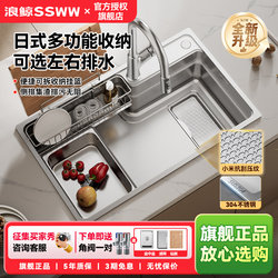 Langjing Kitchen Sink Japanese Style Large Single Bowl 4mm Panel Vegetable Washing Basin Dishwashing Sink 304 Stainless Steel Sink R35