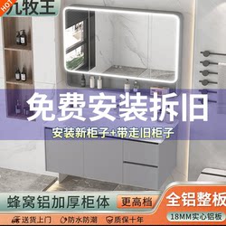 Jomow Solid Thickened Honeycomb Bathroom Cabinet Combination Ceramic Integrated Basin Washbasin Modern Bathroom Washbasin