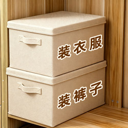 Japanese Clothes Storage Box Pants Clothing Organizer Storage Box Home Wardrobe Foldable Fabric Layered Organizer Fy