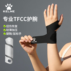 Kalmei Sports Wrist Brace, Wrist Support for Sprains and Tendon Sheaths, Special Thin Model for Women, Fitness, Tennis, Badminton, Men