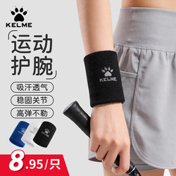 Kalmei Wrist Brace for Sprained Wrists, Unisex Sports Sweat-Absorbing Wristband for Basketball, Badminton, and Tennis, Cold Protection