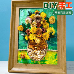 Children's Day DIY Craft Kit Simple Creative Mosaic 3D Decorative Painting Wall Hanging Parent-Child Activity Team Building