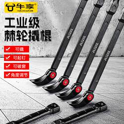 German Multifunctional Pry Bar, Rust-Resistant, Seven-Shaped Woodworking Pry Bar, Small Pry Bar for Cars and Trucks, Tire Removal Pry Bar