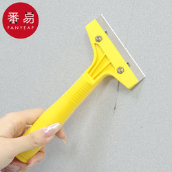 Cleaning Scraper A1P701 - Cleaning Knife for Glass Seam Removal, Small Scraper for Wall Peeling, Kitchen Cleaning Tool