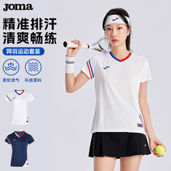 JOMA professional men's and women's tennis badminton clothing quick-drying clothes
