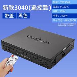 New Tea Gift Box Heat Sealing Machine, Manual Special Sealing Machine for Cosmetic Outer Packaging Boxes, Heat Shrinkable Poker Cigarette Box, Free Shipping