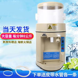 Lixue Lx-168 Commercial Fully Automatic Ice Shaver Electric Ice Crusher Sand Ice Machine Commercial Ice Crusher