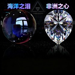 Operation Delta Peripheral African Heart Crystal Ocean Tears 11 Replica Prop Model Game Collectible Gift