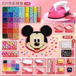 Complete Set of DIY Bead Art Materials for Children, Including Tools and Additional Beads for Crafting and Toys