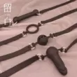 SM tra tấn thiết bị, nước bọt bóng, trụ cột, đồ chơi tình dục, miệng bóng, nữ nô lệ đào tạo dụng cụ tình dục, chống nôn thay thế đồ chơi bịt miệng