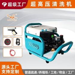 220V2.2Kw High-Pressure Cleaning Machine, Household Car Washing Machine, Portable Cleaning Machine, Magic Car Washing Machine