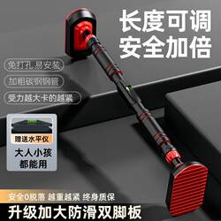 Door-Mounted Pull-Up Bar for Home Use, Indoor, No-Drill Wall-Mounted Single Bar, Home Fitness Equipment for Children and Adults